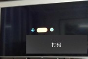 电视机突然关机，原因及解决方法分析（了解电视机关机的原因和处理方式，轻松解决问题）