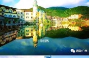 花海谷租电瓶车需要什么手续？价格是多少？