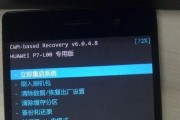 液晶显示器垂直刷机方法详解