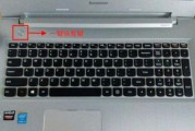联想笔记本电脑如何重新分盘呢？步骤和注意事项是什么？