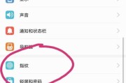 华为手机滑线解锁的具体操作是什么？
