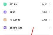如何设置蓝牙控制多个手机拍照？步骤是什么？