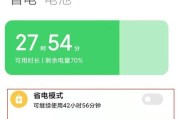 小米12关闭超级壁纸功能的方法是什么？关闭后有什么影响？