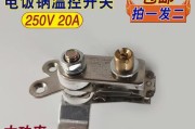 电饭煲保温器不加热的解决方法（保温功能失效的原因及应对措施）