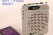 音箱小喇叭音频调节方法是什么？调节后音质有变化吗？