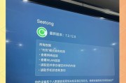 海信电视投屏到苹果手机的操作步骤？