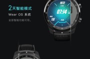 24年买了智能手表怎么办？如何使用？
