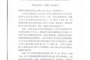 营业执照网上年审流程是怎样的？需要哪些步骤？