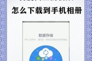 如何快速传输多人手机中的照片和视频？