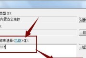 网络连接红叉问题的简单修复方法（解决网络连接中出现红叉的一些实用技巧）