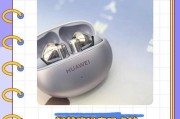 华为6i耳机音质调整方法是什么？
