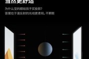 小明投影仪蓝牙麦克风选择方法？