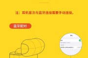 小米14蓝牙耳机连接问题怎么解决？