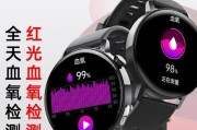 智能手表返回上一步操作？返回功能失效怎么办？