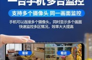 手机摄像头如何设置全景拍摄？操作流程是怎样的？