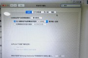三星开门冰箱显示E5故障的解决方法（如何应对三星开门冰箱显示E5故障）
