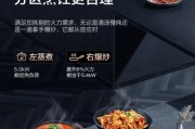 华帝油烟机E3故障现象及解决方法（华帝油烟机E3故障原因分析与维修指南）
