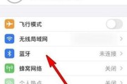侠影智能蓝牙耳机连接方法是什么？如何配对？