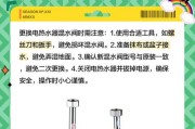 热水器热气阀关闭方法是什么？关闭时应该注意什么？