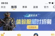 体验服体验币兑换入口在哪里？如何兑换？