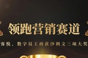领跑智能营销！百度智能云客悦、数字员工再获沙利文三项大奖