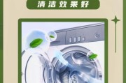 洗衣机中何时加入洗涤剂？