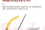 联想笔记本独显直连关闭方法？