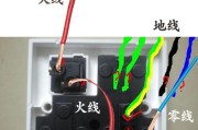 智能插座共用零线的接法是什么？