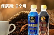 摩卡和拿铁的区别是什么？哪个更好喝？