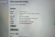 电脑配置不对时应如何调整或更换？