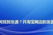 开网店所需手续和证件（开设网店的手续步骤）