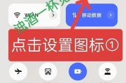 弹出摄像头手机关闭方法是什么？