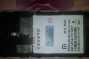 小米14触摸屏操作方法是什么？遇到触摸不灵如何解决？