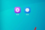 掌握vivo手机的长图截屏技巧（打破屏幕限制）