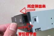 台式电脑如何下载光盘驱动器？