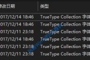 微软键盘换字体功能如何关闭？关闭后如何恢复？