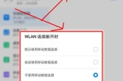 老平板无法连接电脑如何解决？需要哪些设置？