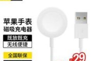 苹果表表充电器底座拆卸方法是什么？