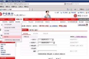 网银转换器打款操作流程是什么？打款失败如何处理？