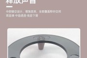 支架音响音量调节位置在哪里？