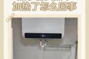 热水器不下水了的原因及解决方法（揭秘热水器不下水的可能原因）