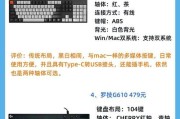 现在流行哪种打字键盘？选择标准是什么？