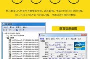 整机不能加装固态硬盘怎么办？升级存储的可行方案是什么？