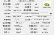 戴尔260w电源支持哪些显卡？选择显卡时应注意什么？
