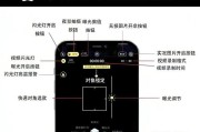 网页版手机摄像头的安装步骤是什么？