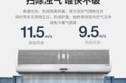 风幕机遥控丢失怎么办（解决风幕机遥控丢失的方法及注意事项）