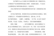 如何正确使用发邮件的礼貌格式范文？发邮件的礼貌格式范文有哪些常见问题？