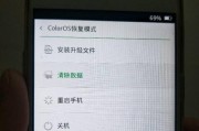 如何关闭OPPO锁屏杂志功能（了解关键步骤）