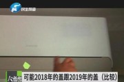 空调漏电原因及防范措施（揭秘空调漏电的危害与应对之道）
