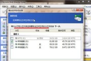 Win7硬盘分区合并技巧（简便有效的Win7硬盘分区合并方法及步骤）